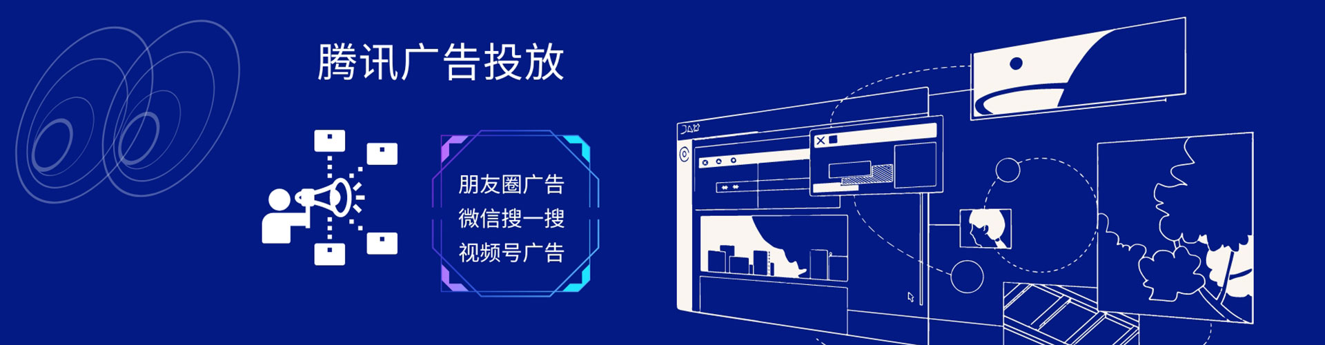 宣城百度网络推广