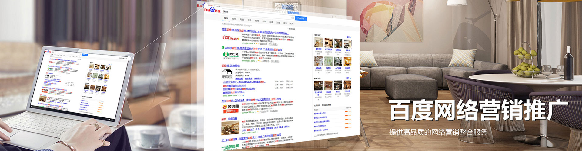 宣城信息流运营